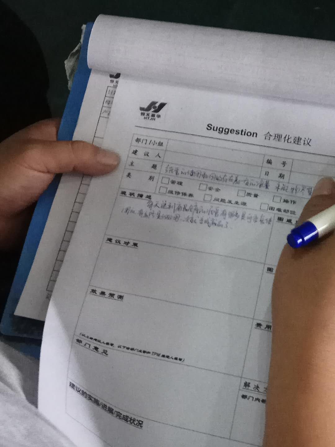 1509006992193748.jpg