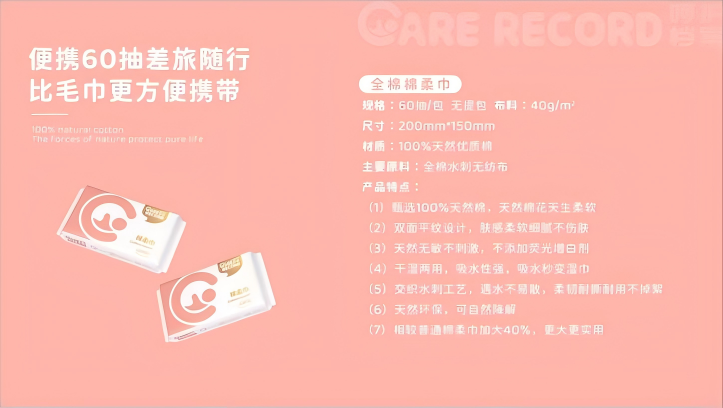 2024.7.18产品手册_08(1)(1).png