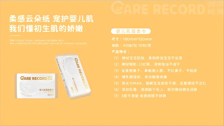 2024.7.18产品手册_10(1)(1).png