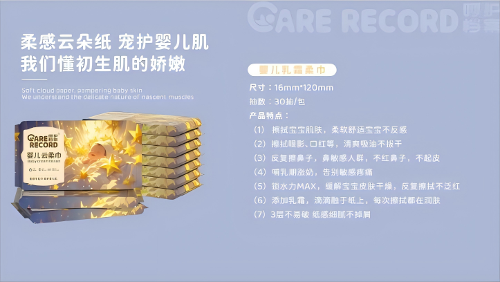 2024.7.18产品手册_11(1)(1).png