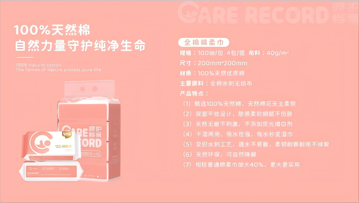 2024.7.18产品手册_07(1)(1).png